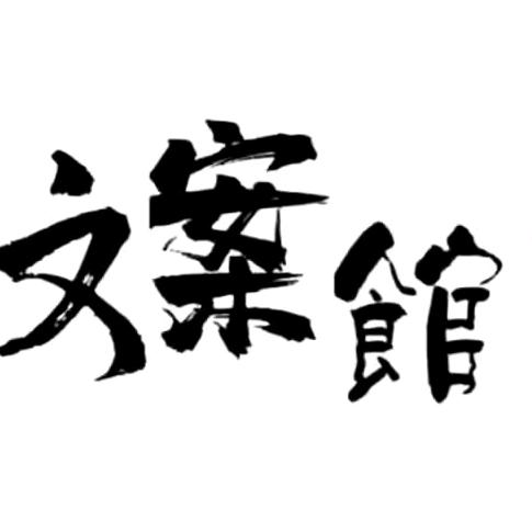 Miss.Su