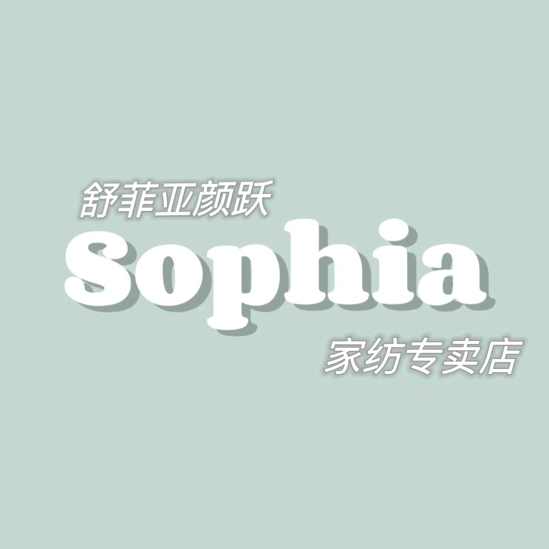 舒菲亚官方旗舰店