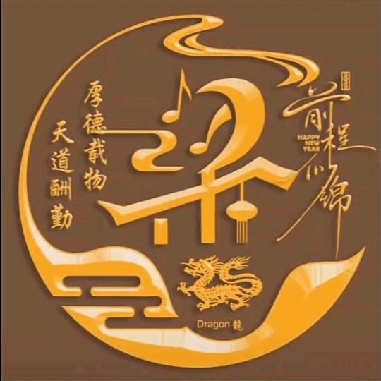 Ambition靓港