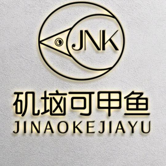 苗宇农场纯生态甲鱼