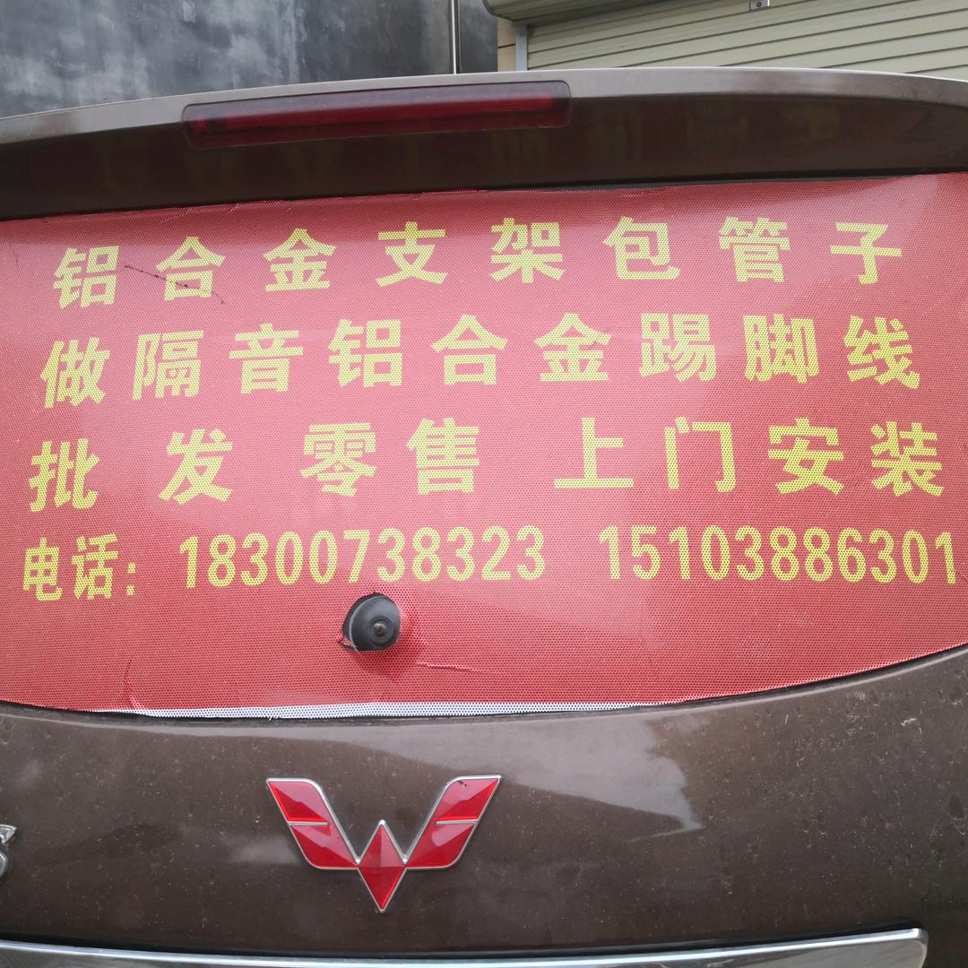 承接 铺砖 铝合金踢脚线  包下水管