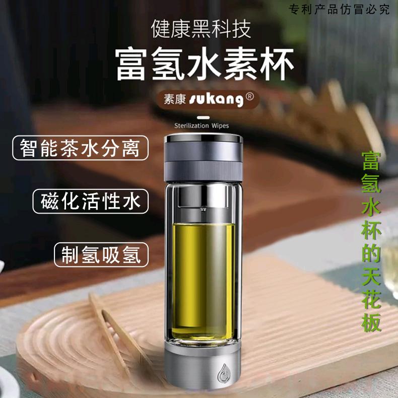 素康