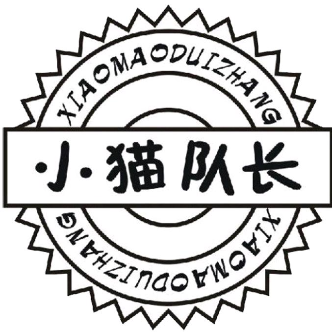 小猫队长童装旗舰店
