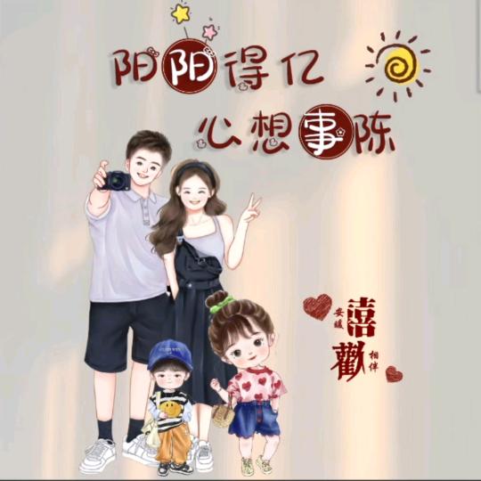 虎背熊腰萝莉心