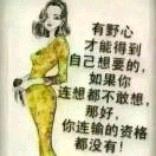 七零后玲玲
