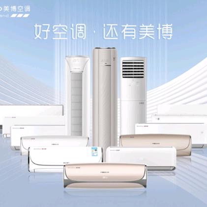 文祥电器   二手空调