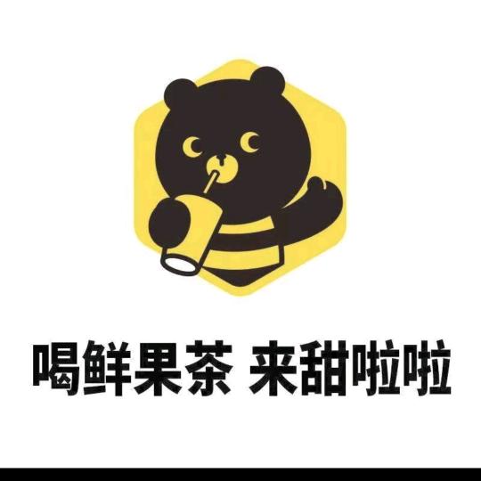 小店子甜啦啦