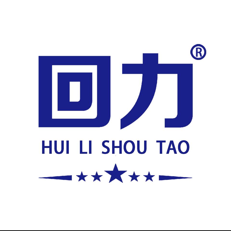 回力手套工厂店