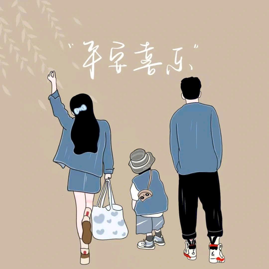 三一