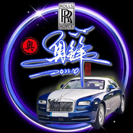 好男人