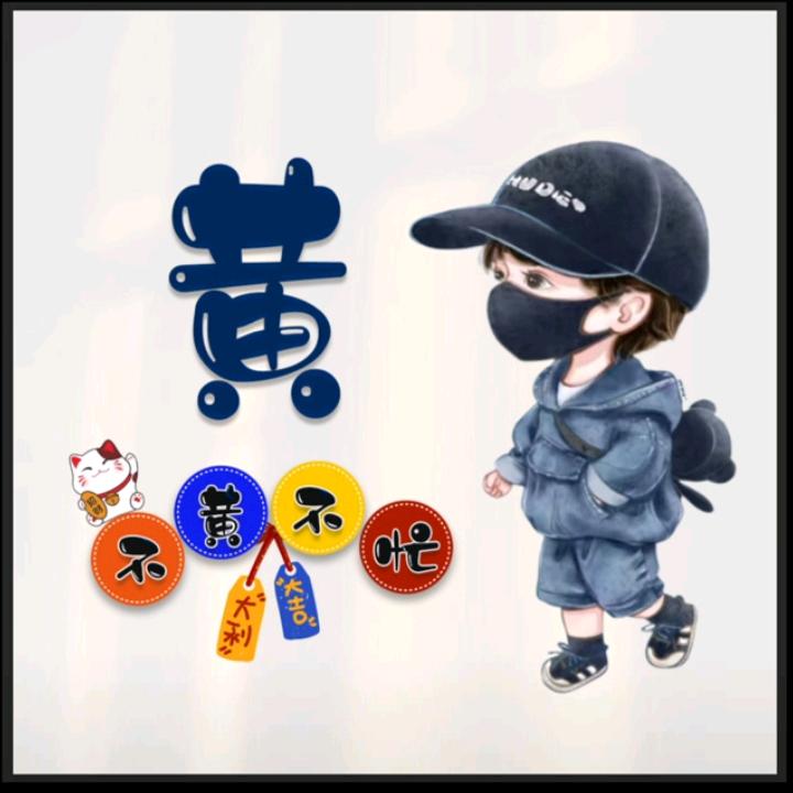 ✩°̥࿐💞W💞G(๑ت๑)♡