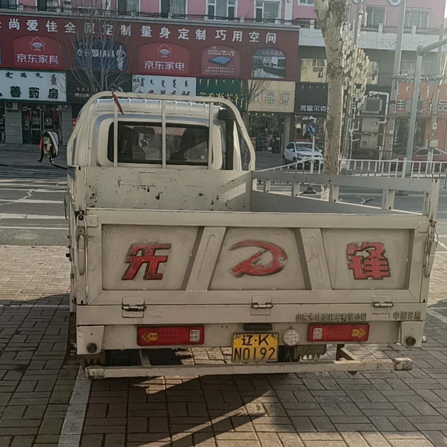 康城搬家