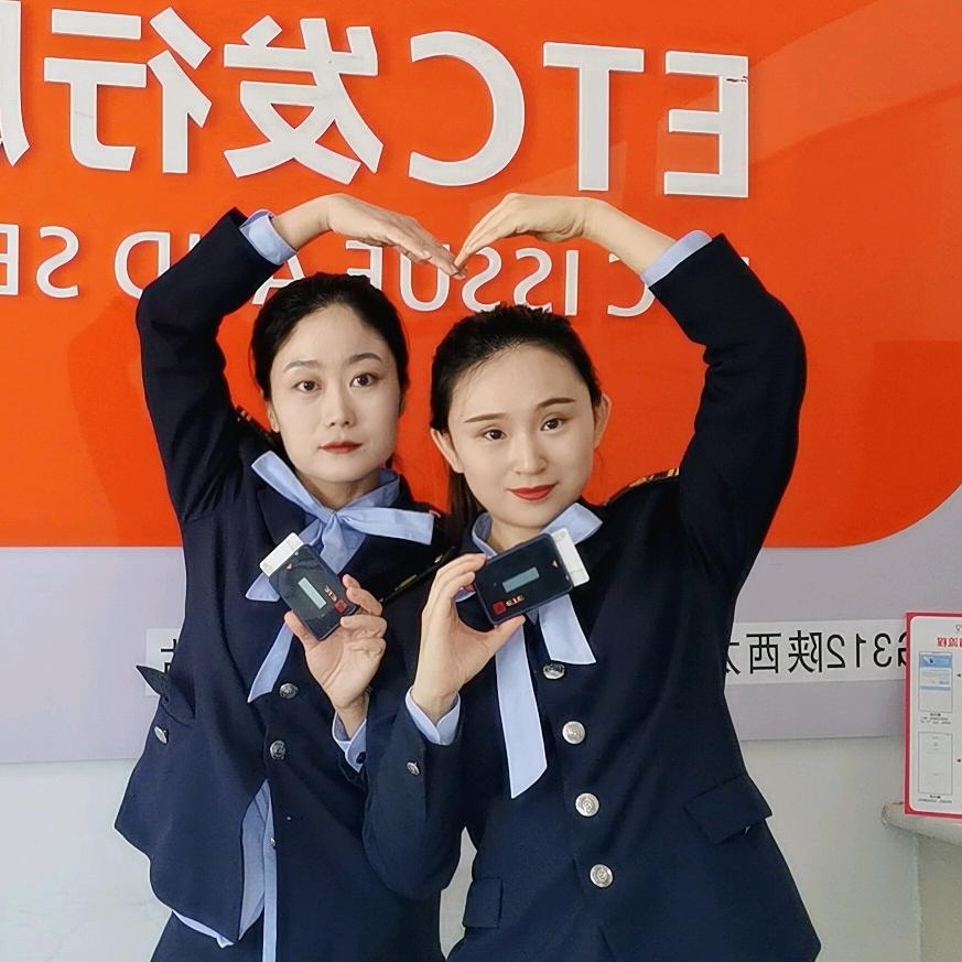 陕西ETC龙驹寨收费站发行网点—小喇叭