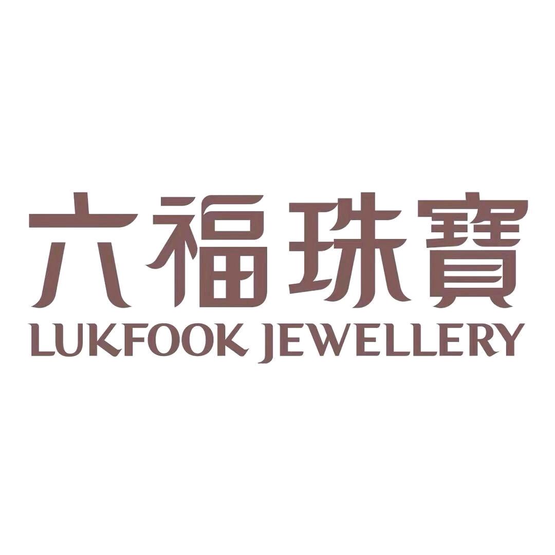 六福珠宝官方旗舰店