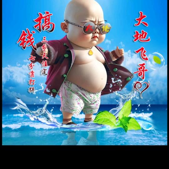 三十八团红枣，打瓜籽代收代发。