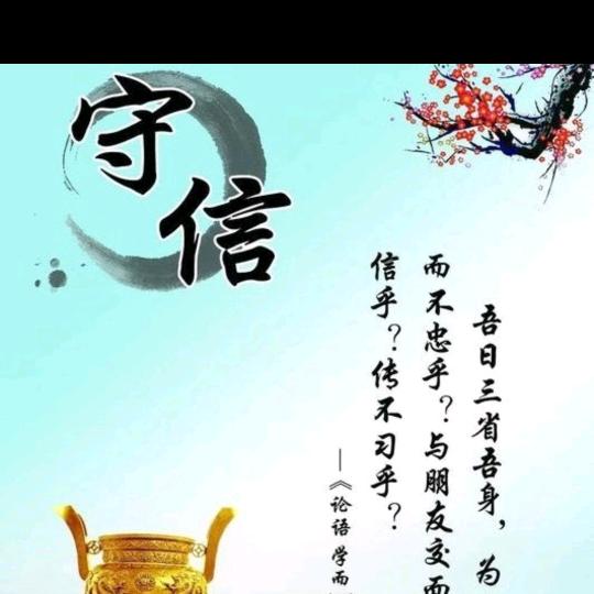 渡青春