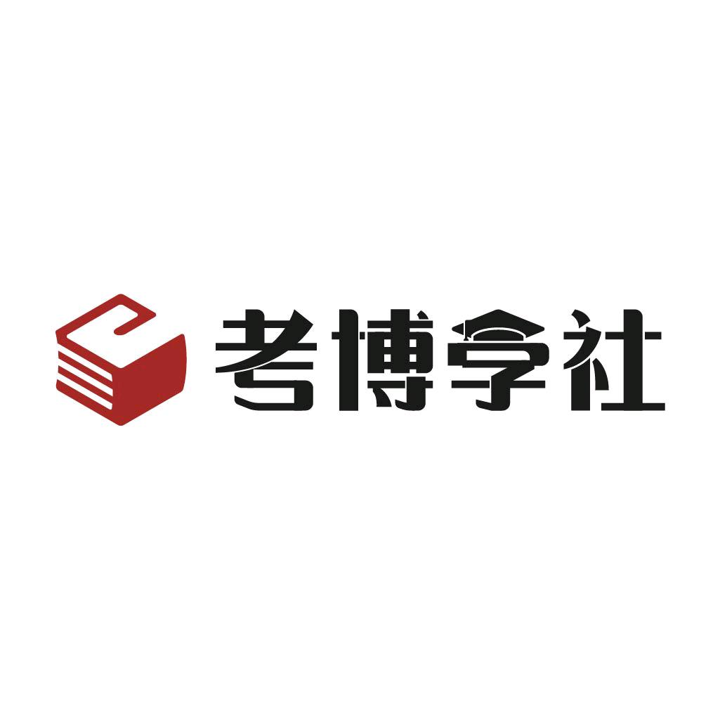 考博学社