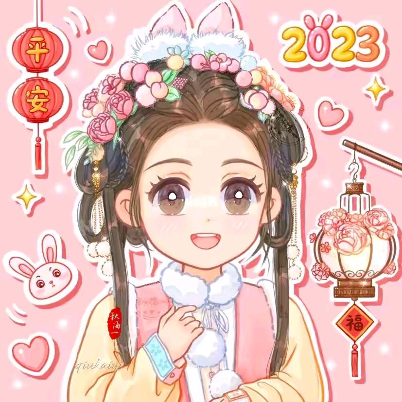 知足常乐