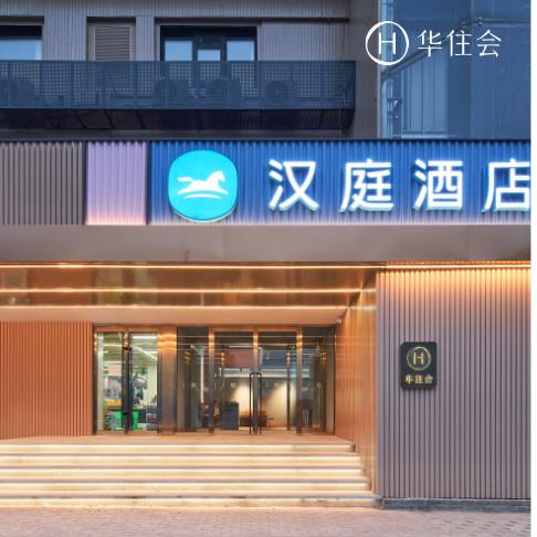 汉庭北京天通苑酒店