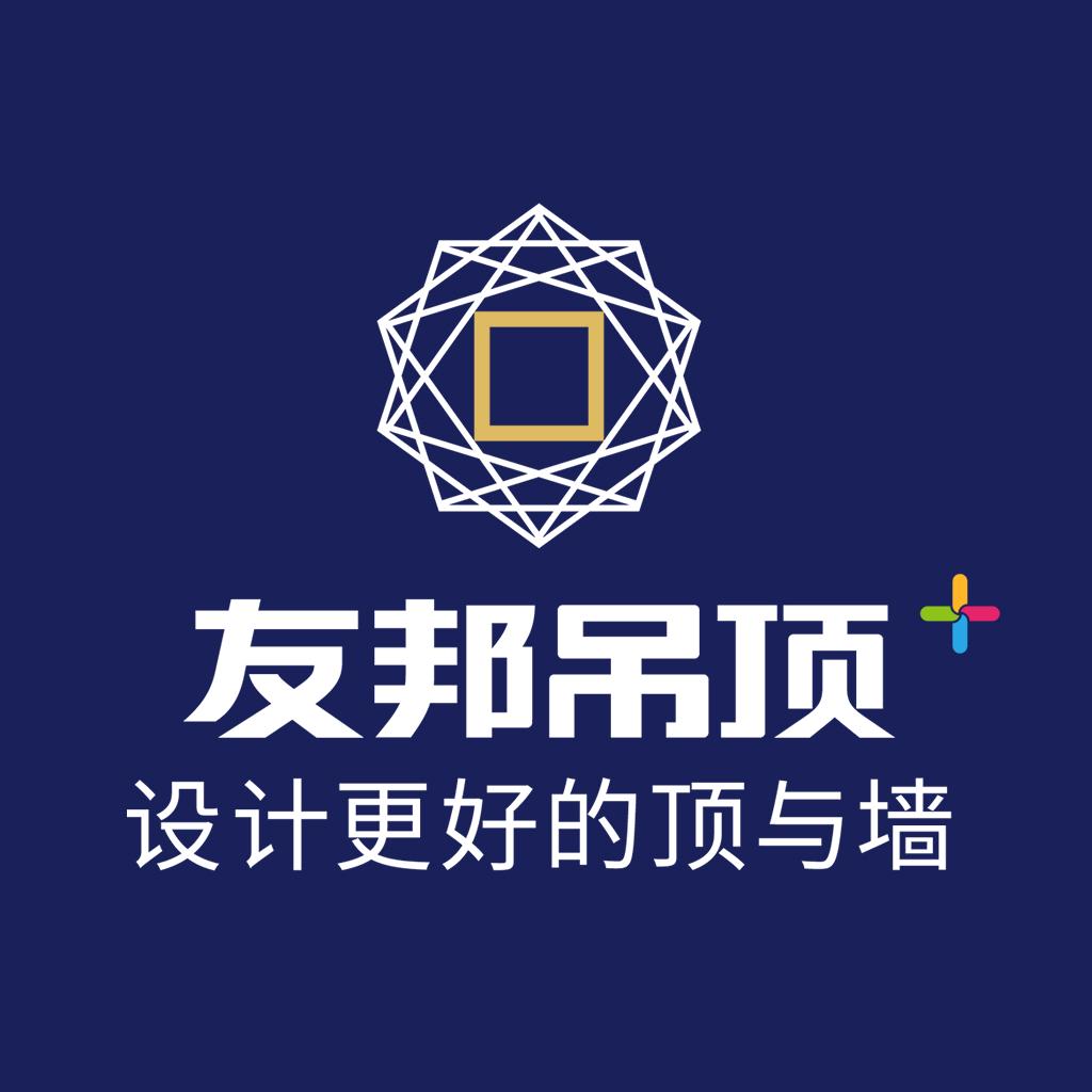 成都友邦吊顶