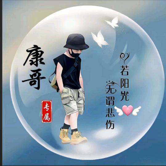 ໑ຼₒ₂5️⃣ღ᭄醉🕊꧔ꦿ梦᭄💞