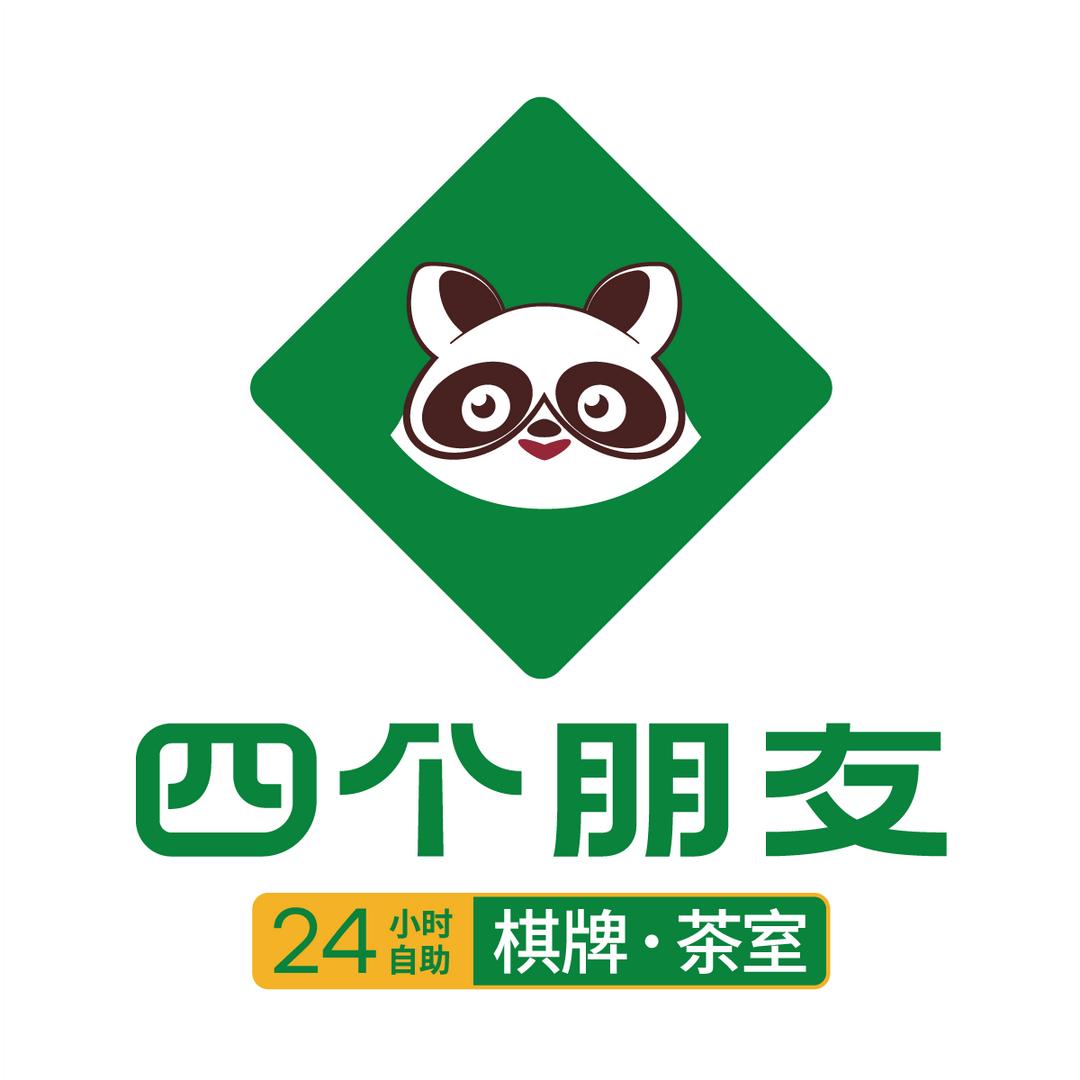 四个朋友24h自助棋牌(宏基名仕家园店)