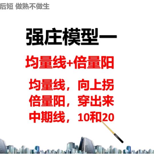 长阳