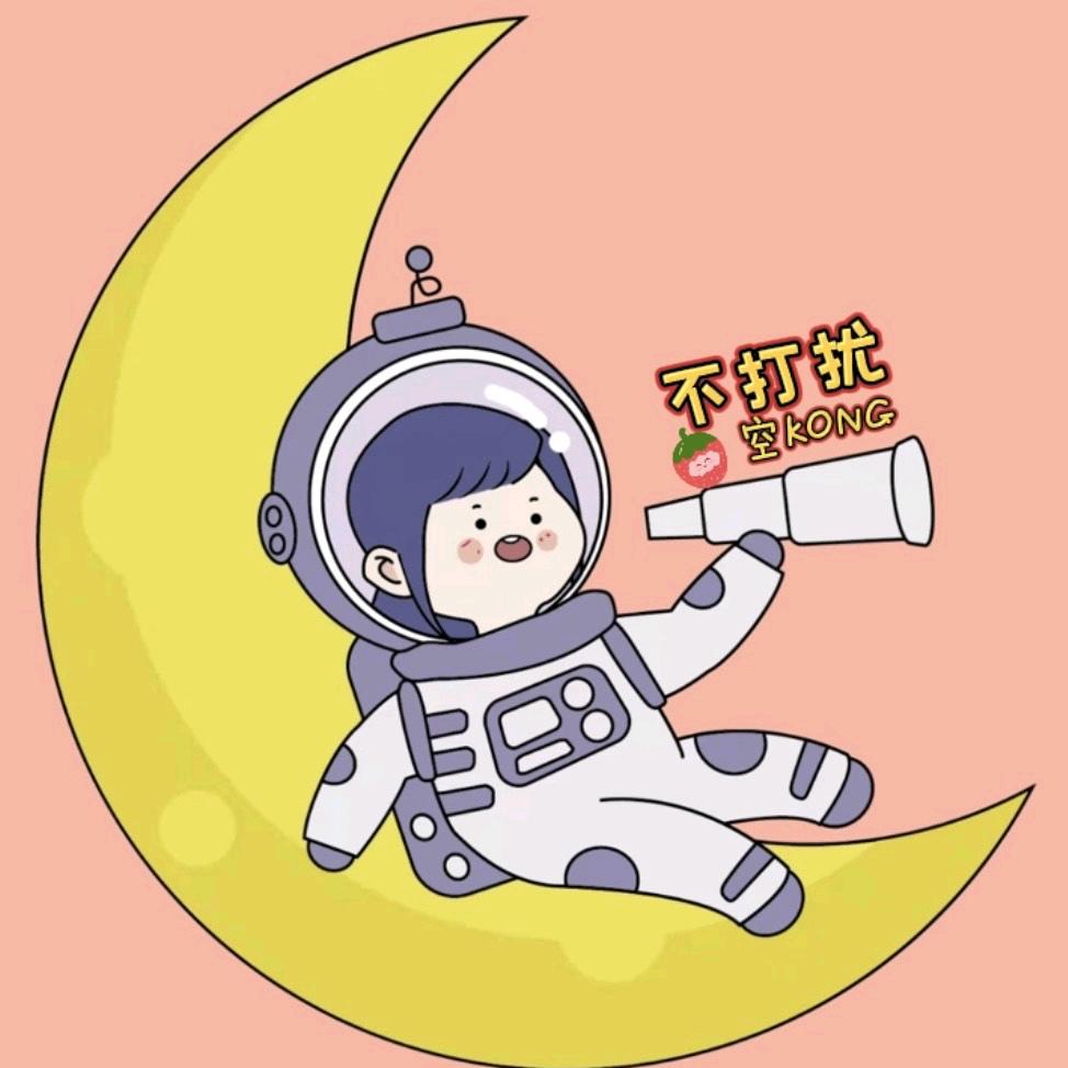 不打扰🍓