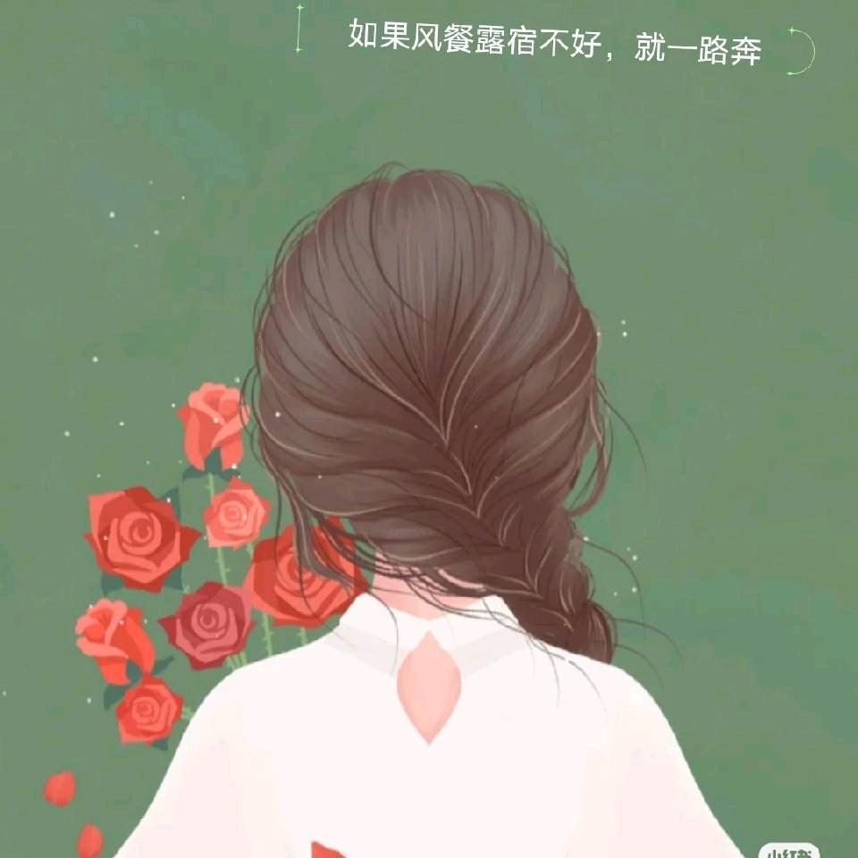 紫穗