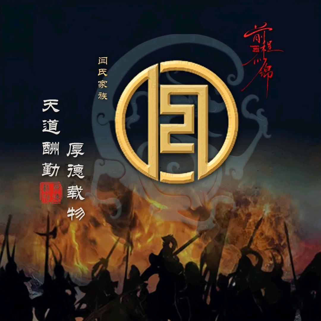 +贤不+糖