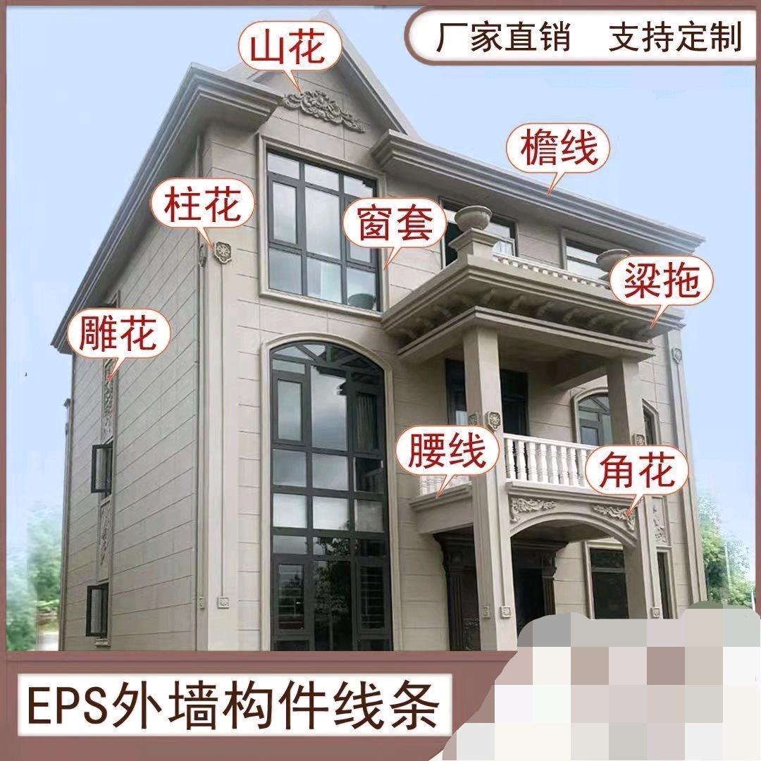 德正外墙装饰EPS线条厂家