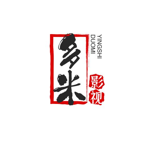 ❤多米影视