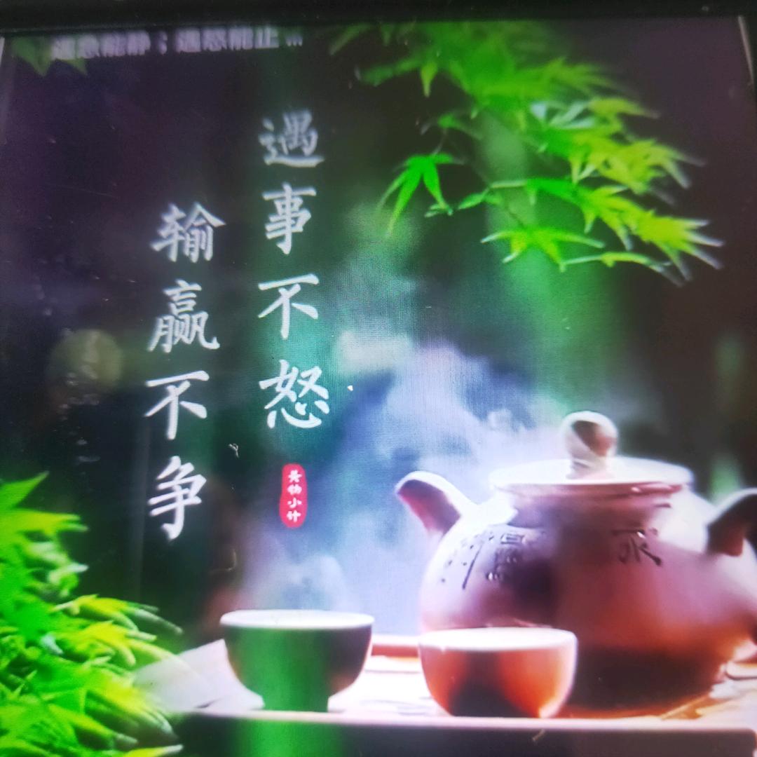 凡事冷静