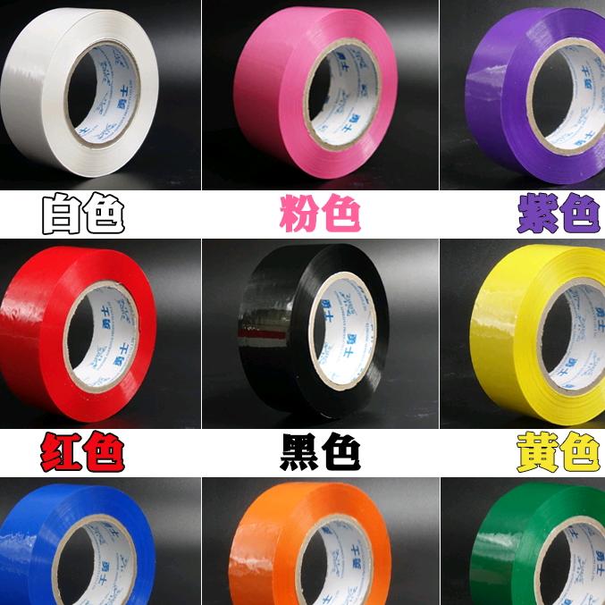 超力包装用品店