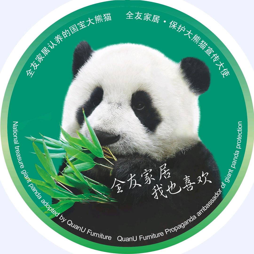 乌海市乌达区都有家具门店