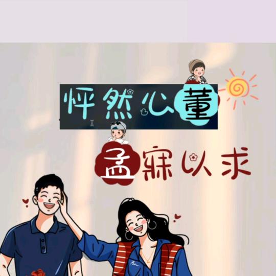 🥀এ᭄最凉 ꦿ是💔人心 ོ࿐ᩚ