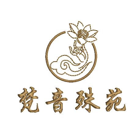 五台山梵音殊苑民宿加导游