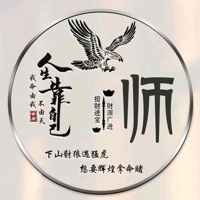 师璐