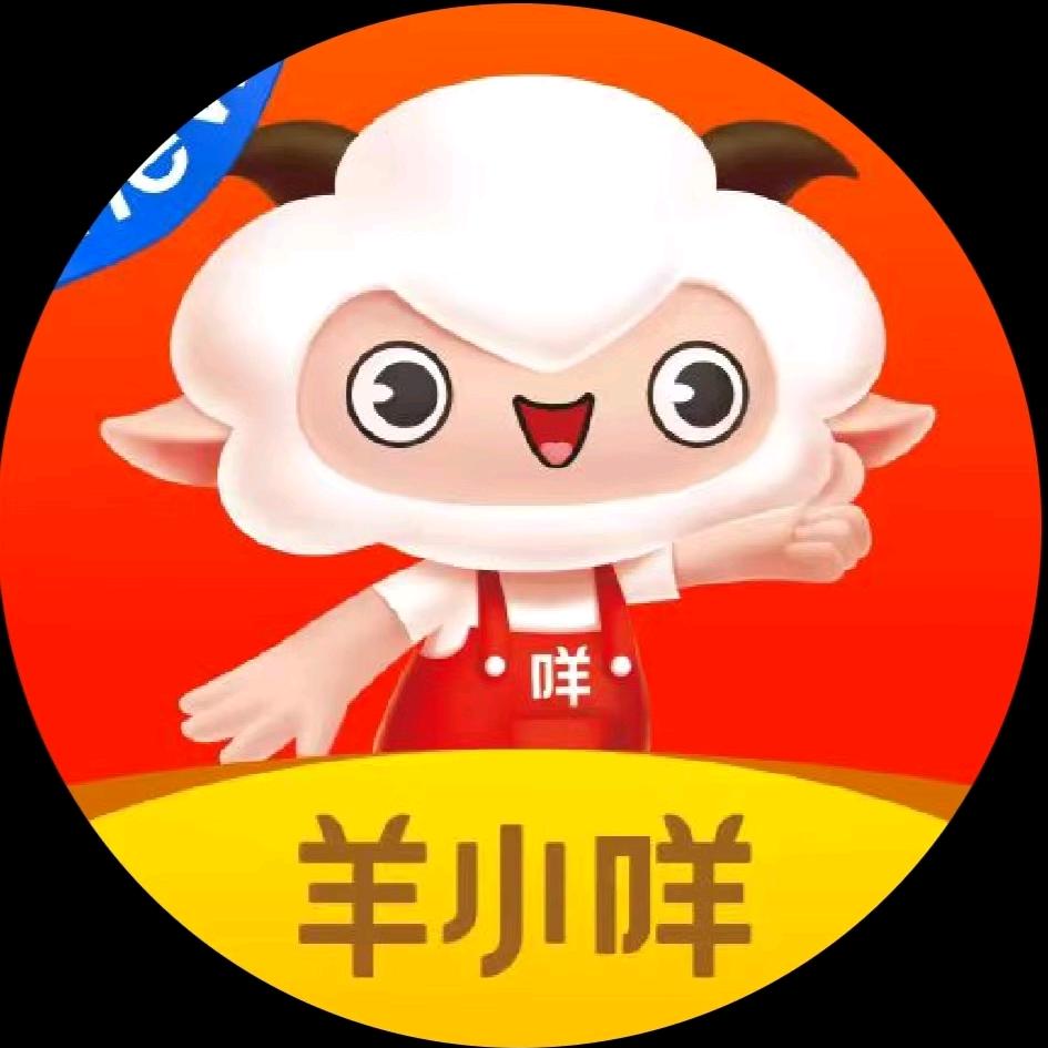 羊🐑小咩，秒