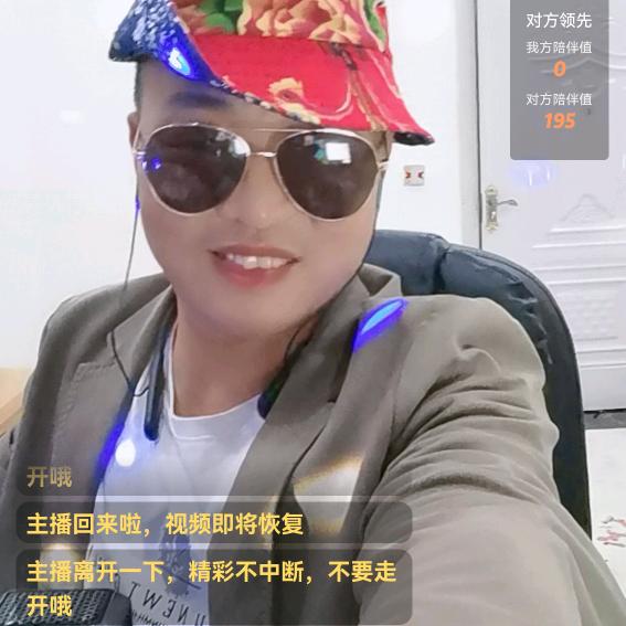 农村波哥🔥花和尚