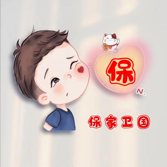 爱萝卜的鱼