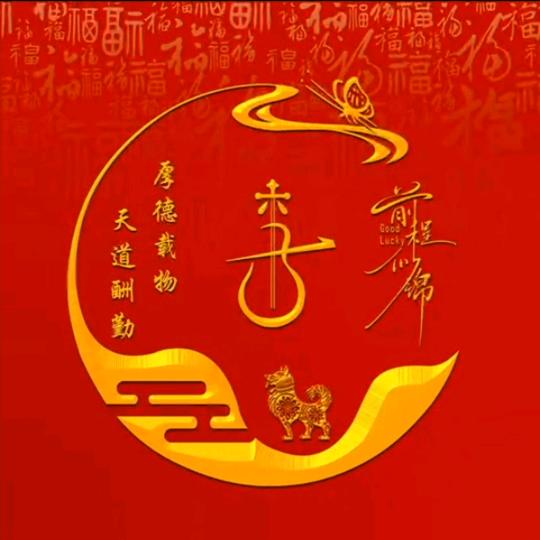 老李日常生活
