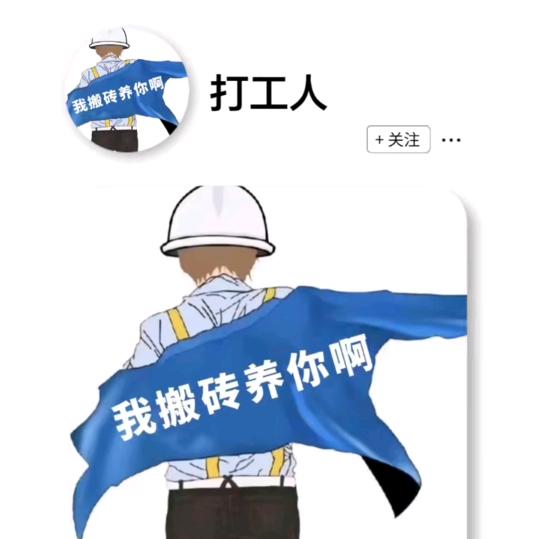 《蓋(╯ε╰)哥》