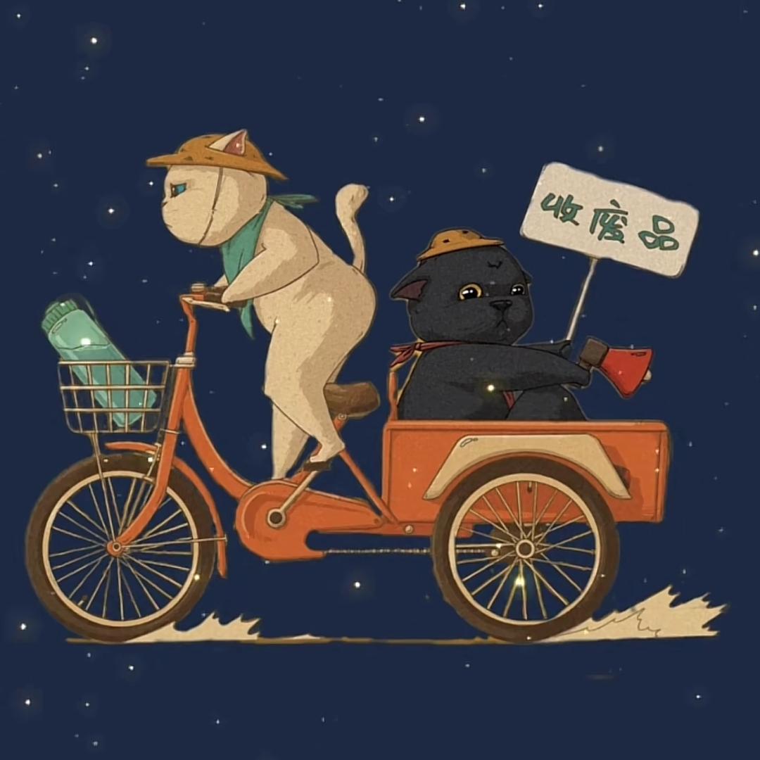 宝双   [万物收]