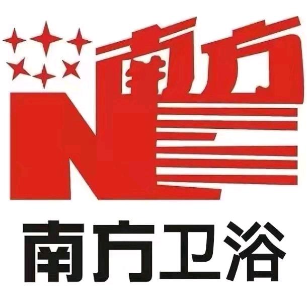 周口南方卫浴【郭天才】