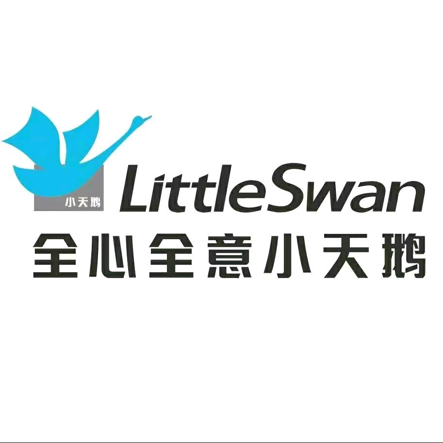 小天鹅有邻专卖店