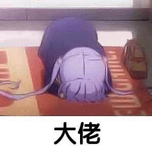 道心