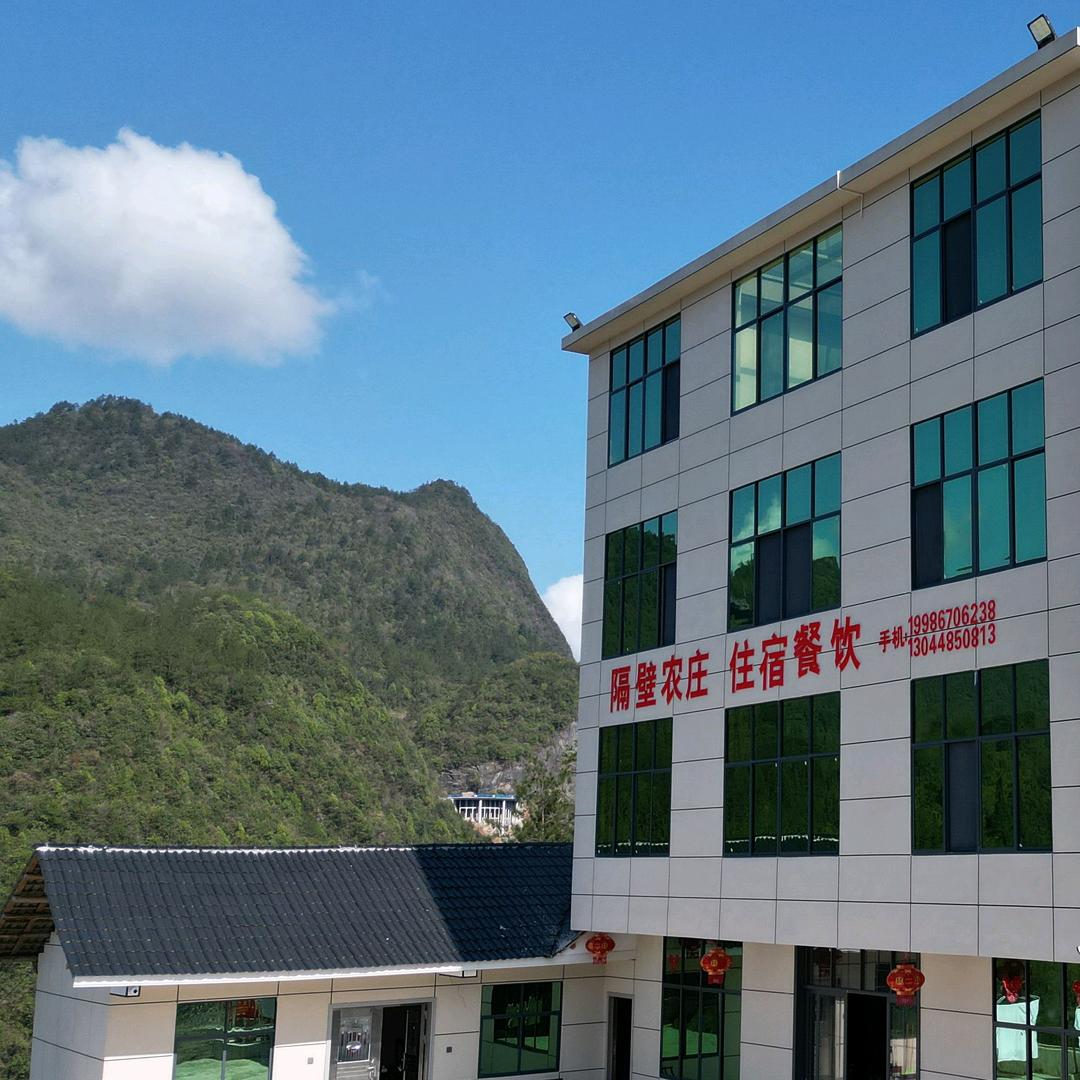 屏山峡谷（隔壁农庄民宿）