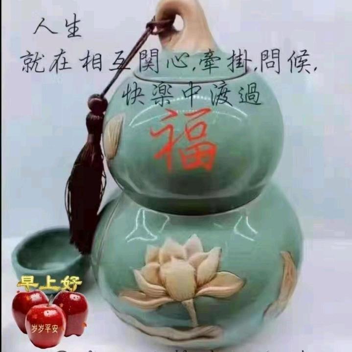 认识你是缘份