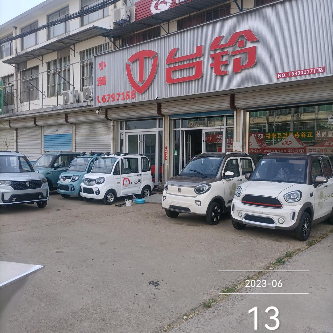 莒县陵阳街道小潘